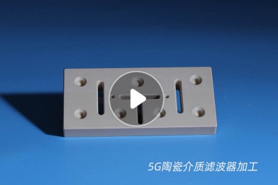 電子陶瓷的發展趨勢及應用 電子陶瓷的發展趨勢及應用